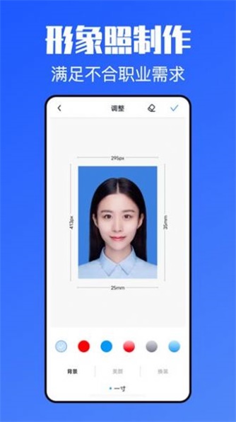 简历模板牛