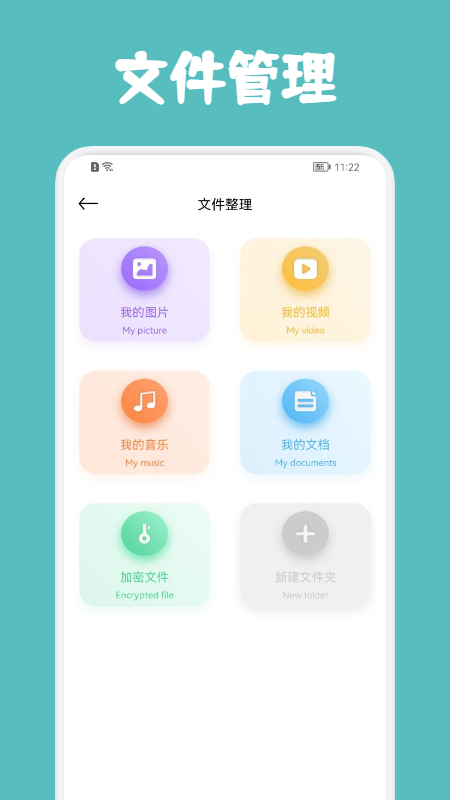 转移到android