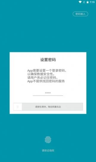 trustu