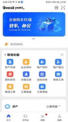 阅其