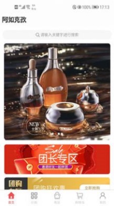 嘎金次仁
