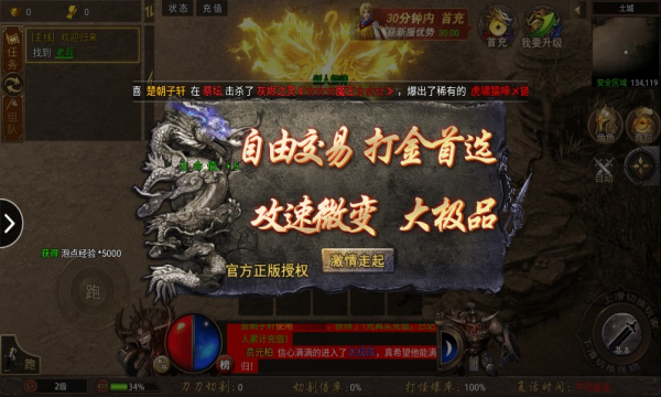 经典嘟嘟