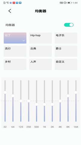 泫音