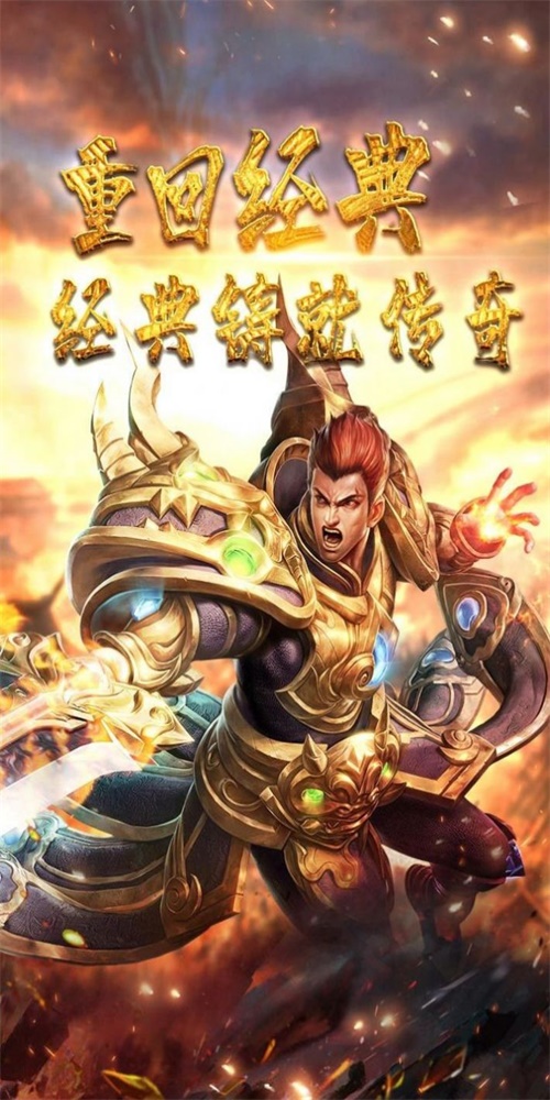超变冰雪三职业满攻速