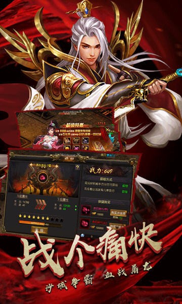 红月单职业