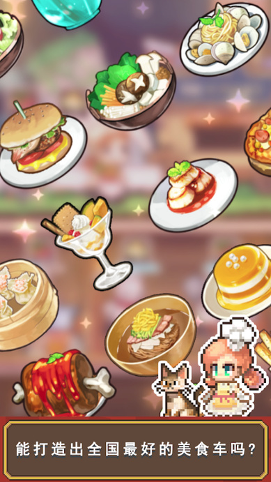 料理王烹神