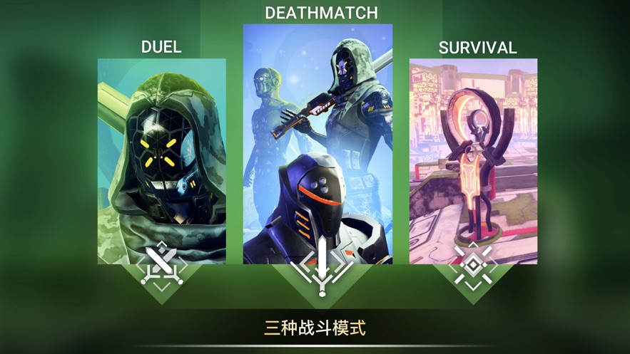 英雄格斗场