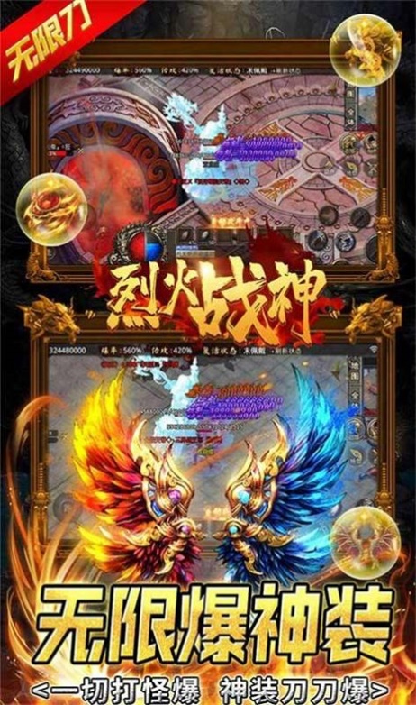 烈火封神星空复古