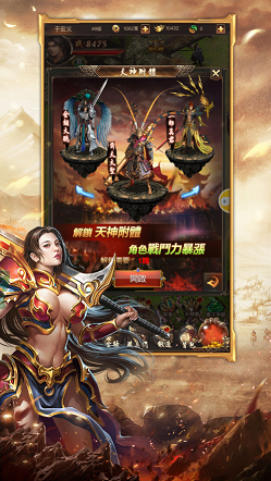 游龙大陆传奇ol