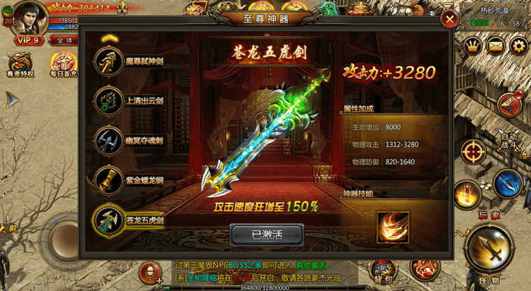 91召唤月灵传奇