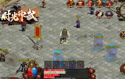 顺玩时光传世
