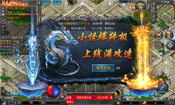 魂环大陆