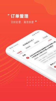 纷享油客服务端