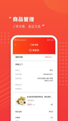 纷享油客服务端