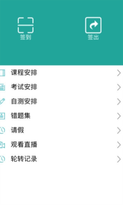 慧云医疗