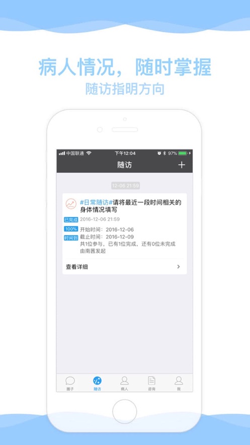 九都妙手医生