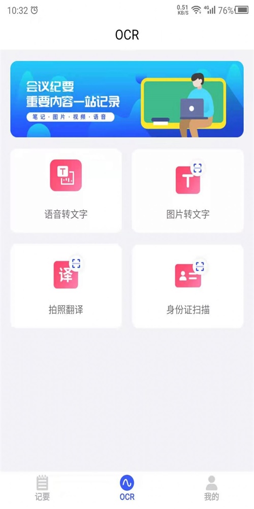 云福会议纪要