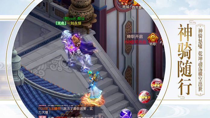 魔剑伏仙录