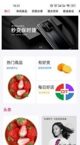 吉祥坊客户端