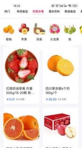 吉祥坊客户端