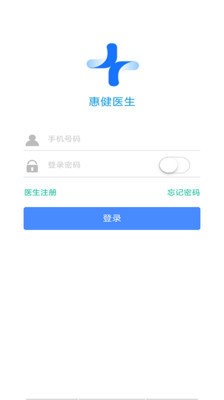 惠健医生
