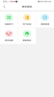 和壹