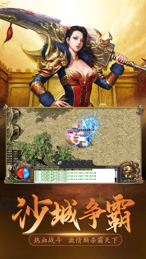 苍野皇城龙城秘境