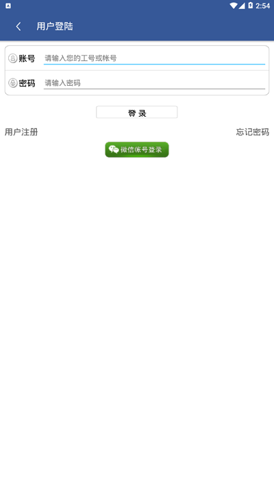 富晋之家