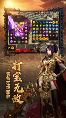 超变单职业切割传奇