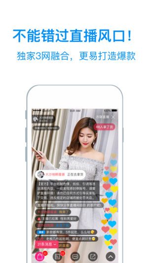 衣联供货商