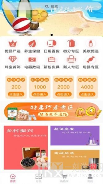 容谊生活app下载-容谊生活最新版下载v2.1.2