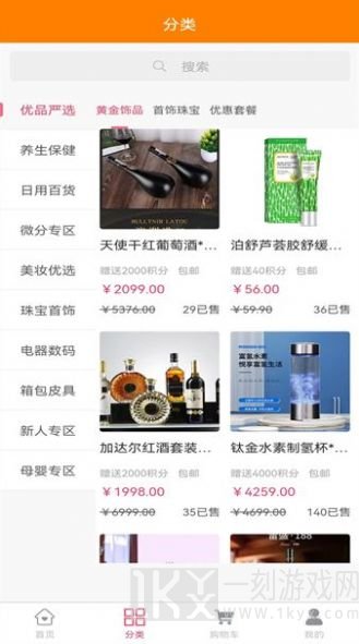 容谊生活app下载-容谊生活最新版下载v2.1.2