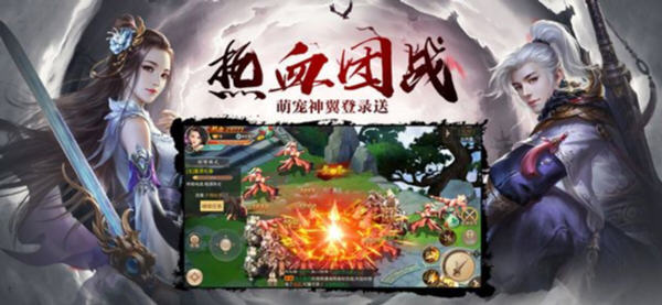 茅山驱魔录手游下载-茅山驱魔录安卓最新版下载v1.35.1