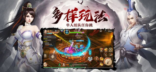 茅山驱魔录手游下载-茅山驱魔录安卓最新版下载v1.35.1