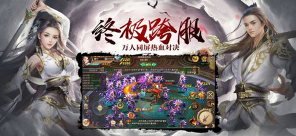 茅山驱魔录手游下载-茅山驱魔录安卓最新版下载v1.35.1