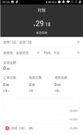 收财猫