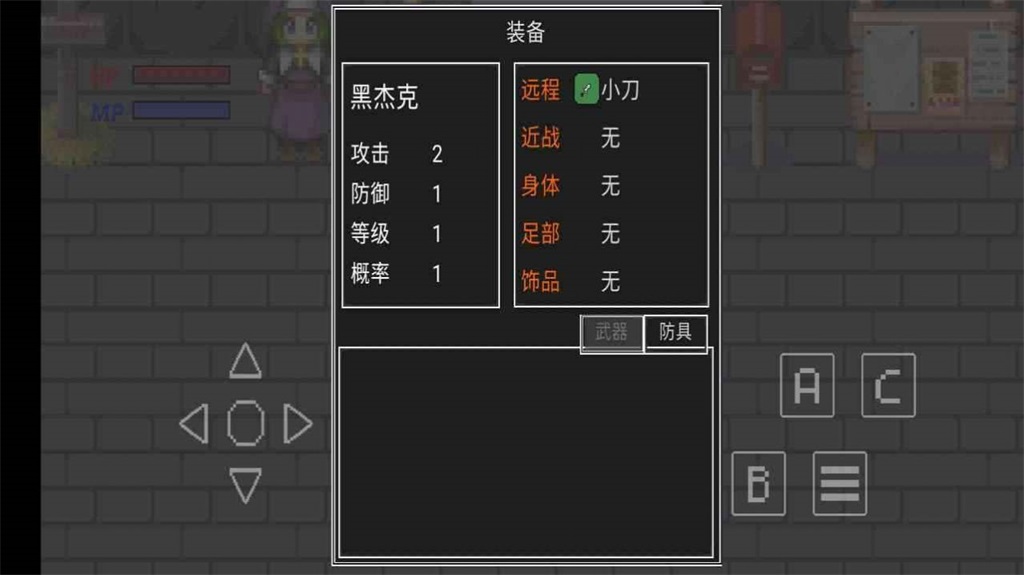 沧海战刃