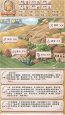 异世轮回录