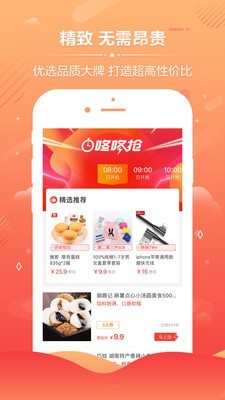 券多多优惠券