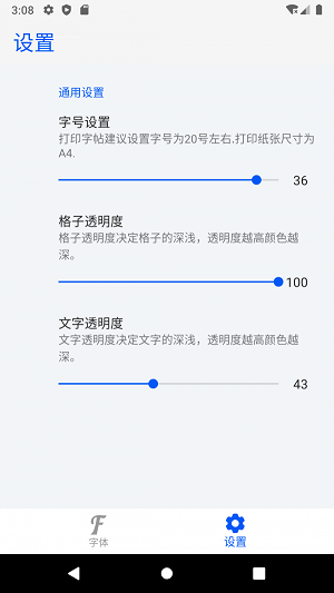 英文书法