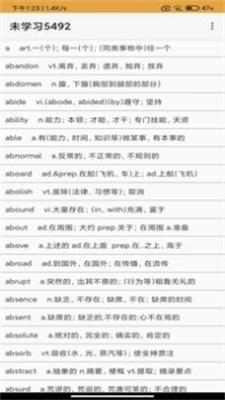 红元开发科技