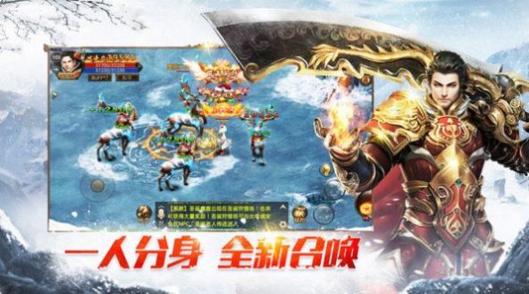 我们的沙城之冰雪无限刀