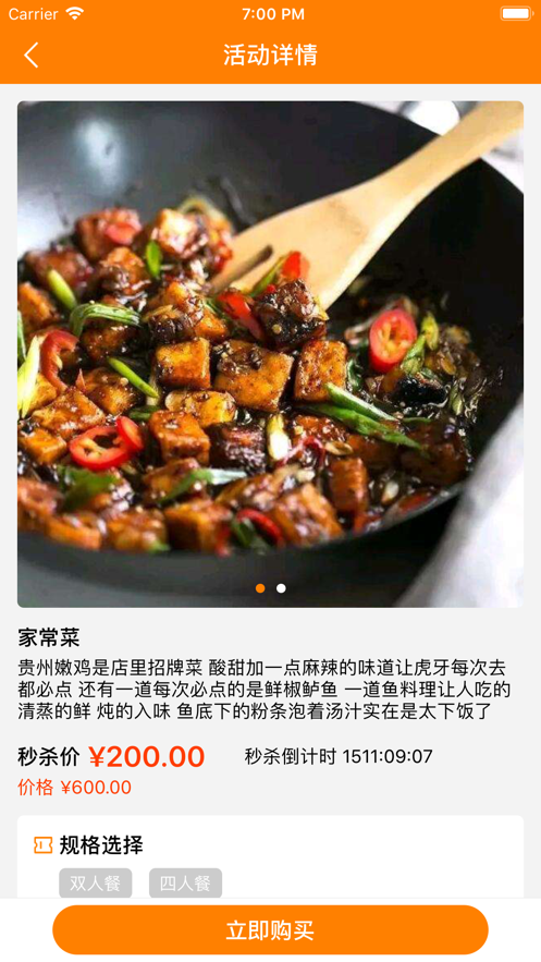猫灵优选
