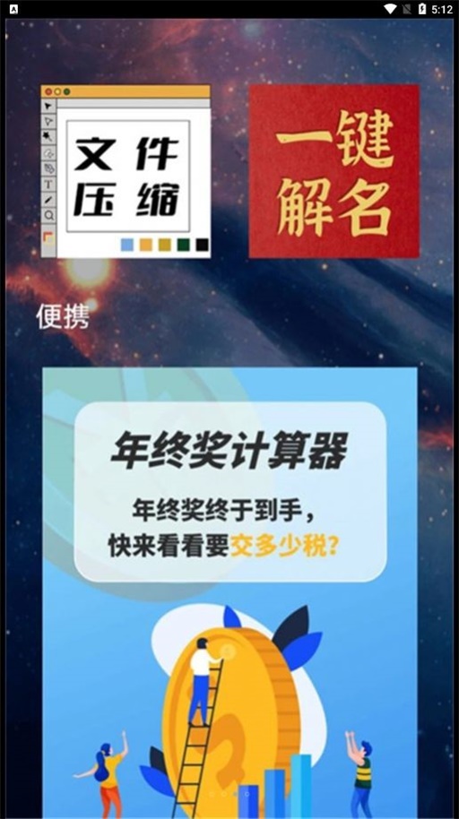 pdf转换识别