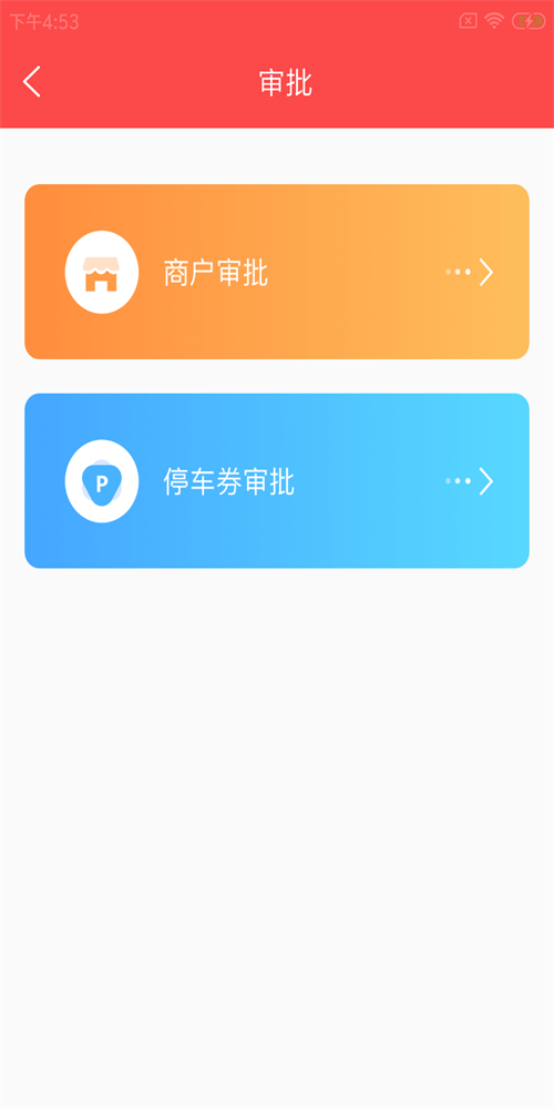 美奥场优管