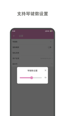 每日体重记录助手