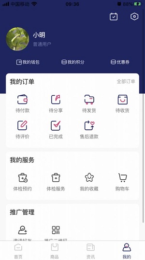 墨贝健康