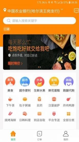 馋再来