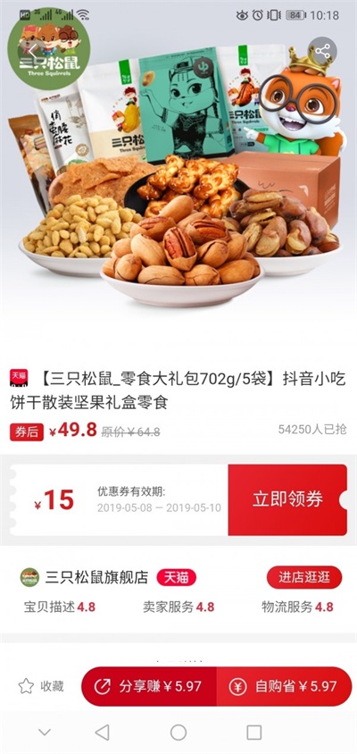 拉券