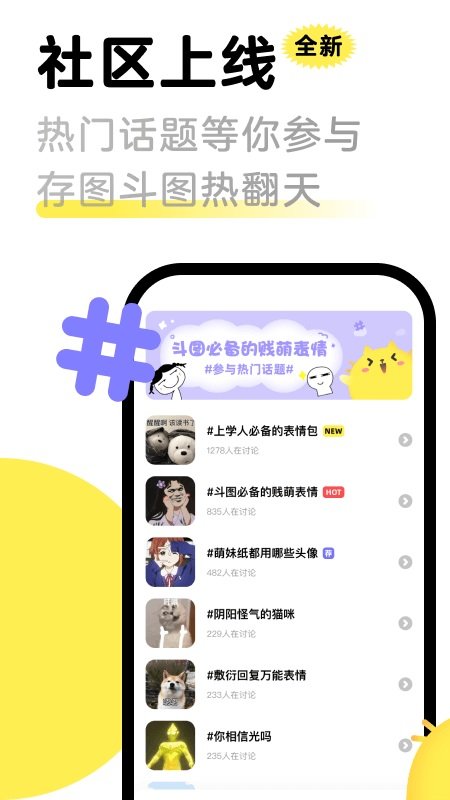 同步输入法